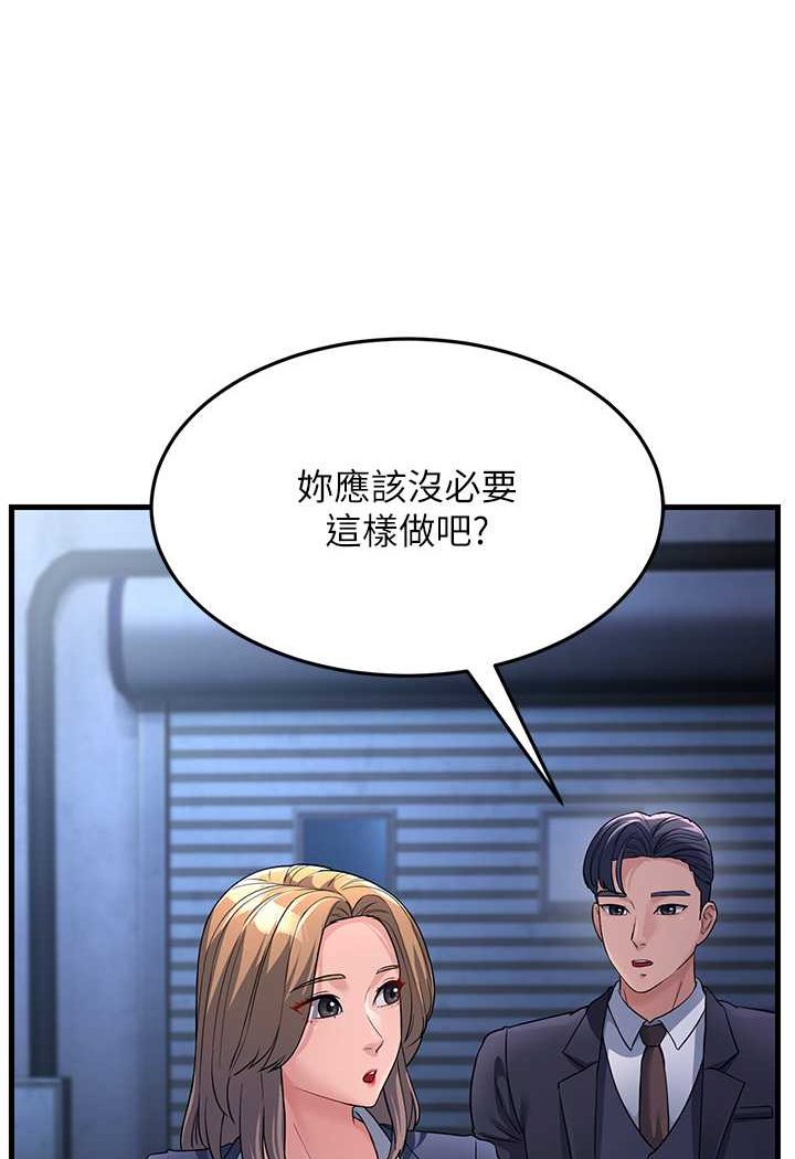 [韩国漫画] 跑友变岳母 剧情,熟女人妻#[159P]-135