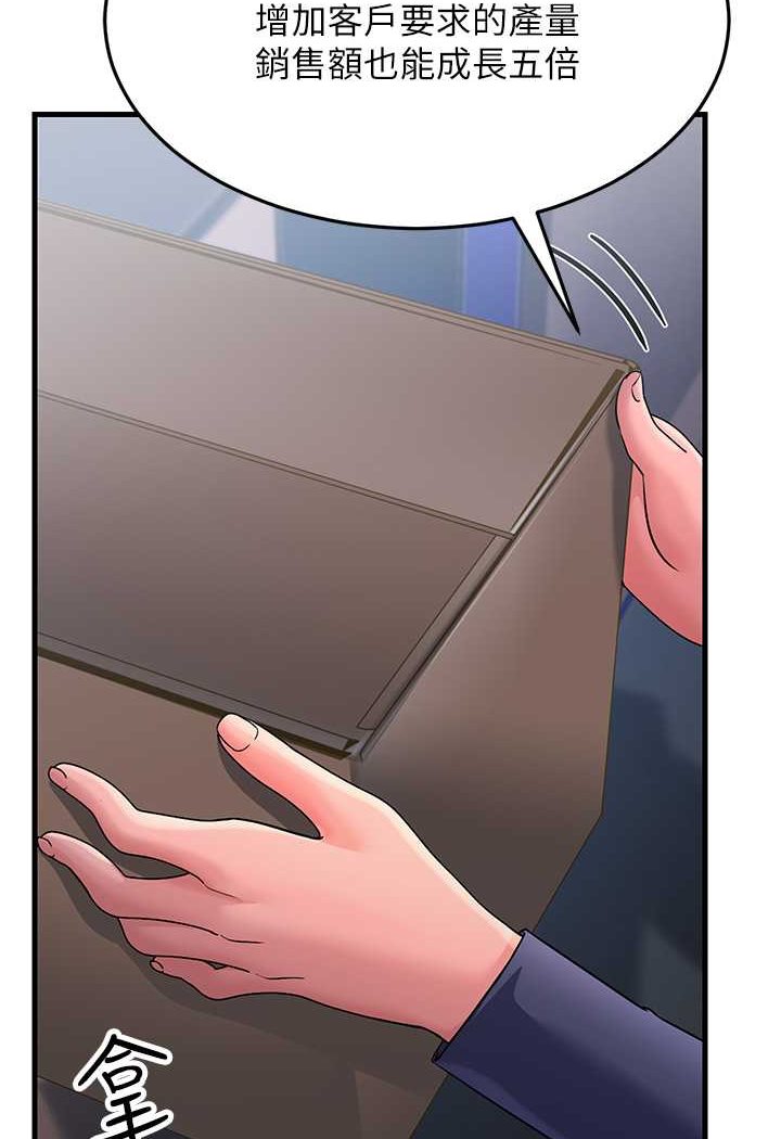 [韩国漫画] 跑友变岳母 剧情,熟女人妻#[159P]-139
