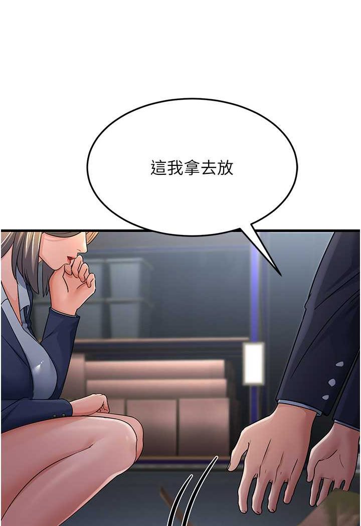 [韩国漫画] 跑友变岳母 剧情,熟女人妻#[159P]-150