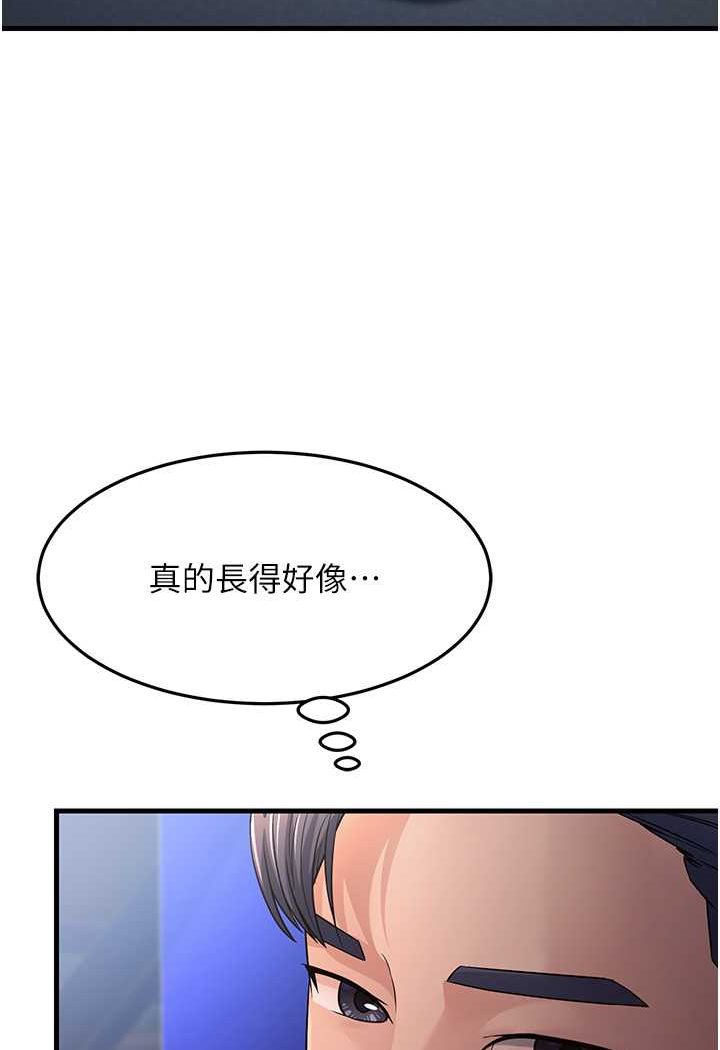 [韩国漫画] 跑友变岳母 剧情,熟女人妻#[159P]-154