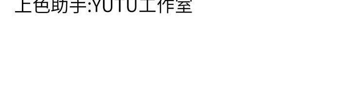 [韩国漫画] 跑友变岳母 剧情,熟女人妻#[159P]-159