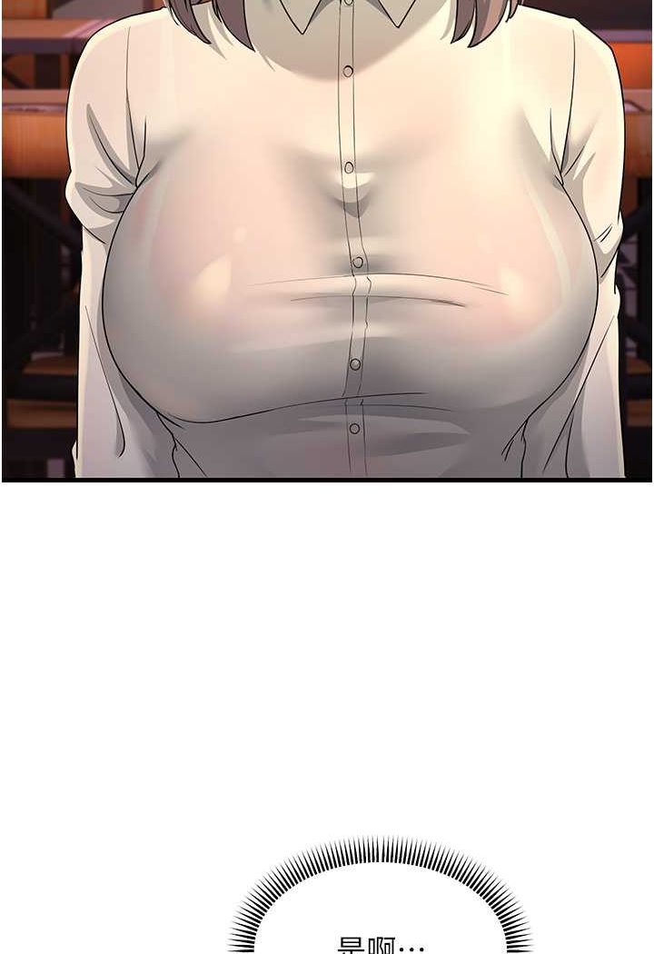 [韩国漫画] 跑友变岳母 剧情,熟女人妻#[159P]-21