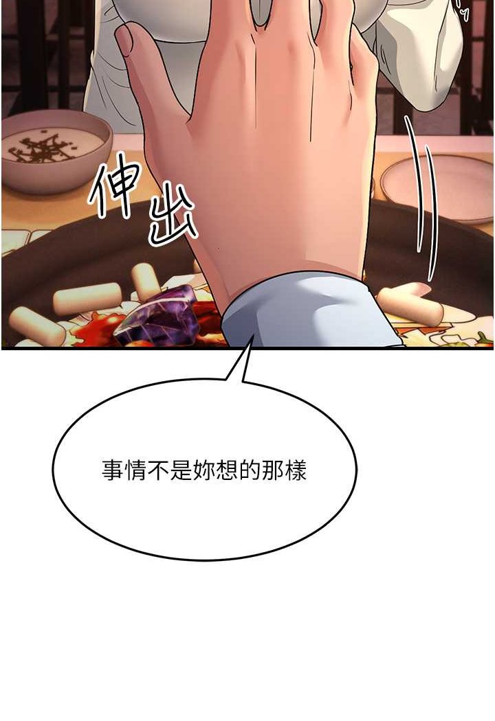 [韩国漫画] 跑友变岳母 剧情,熟女人妻#[159P]-31