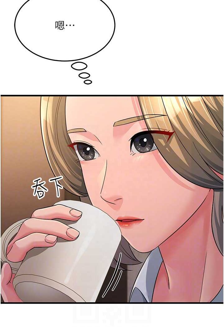 [韩国漫画] 跑友变岳母 剧情,熟女人妻#[159P]-68
