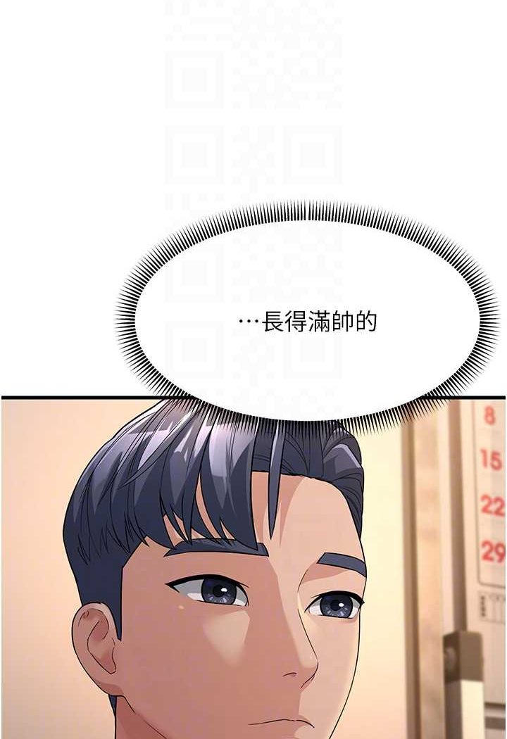 [韩国漫画] 跑友变岳母 剧情,熟女人妻#[159P]-69