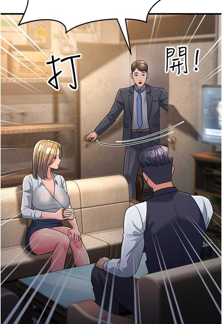 [韩国漫画] 跑友变岳母 剧情,熟女人妻#[159P]-71