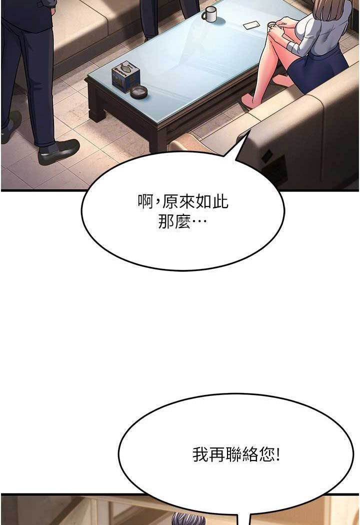 [韩国漫画] 跑友变岳母 剧情,熟女人妻#[159P]-80