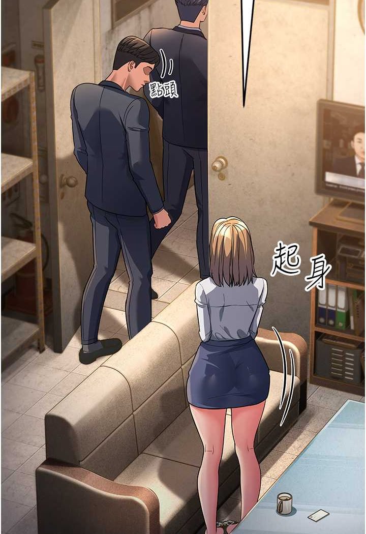 [韩国漫画] 跑友变岳母 剧情,熟女人妻#[159P]-81