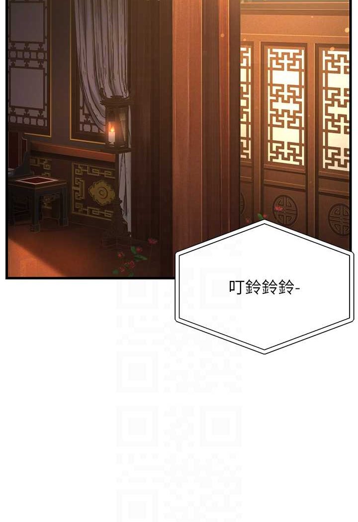 [韩国漫画] 跑友变岳母 剧情,熟女人妻#[159P]-84