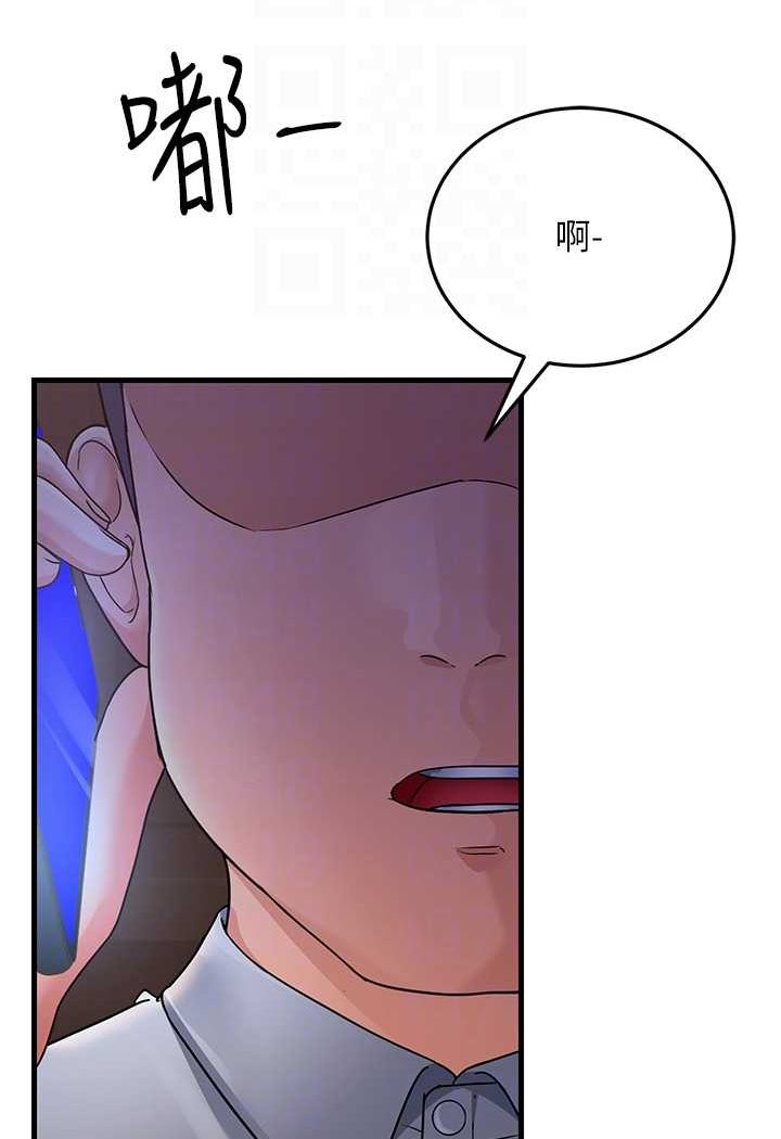 [韩国漫画] 跑友变岳母 剧情,熟女人妻#[159P]-85