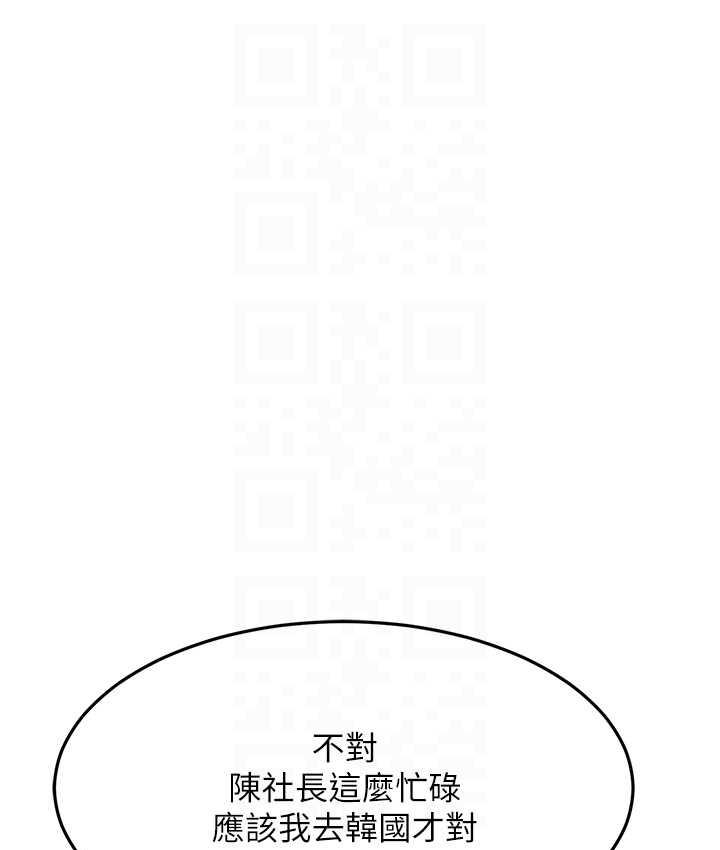 [韩国漫画] 跑友变岳母 剧情,熟女人妻#[185P]-98