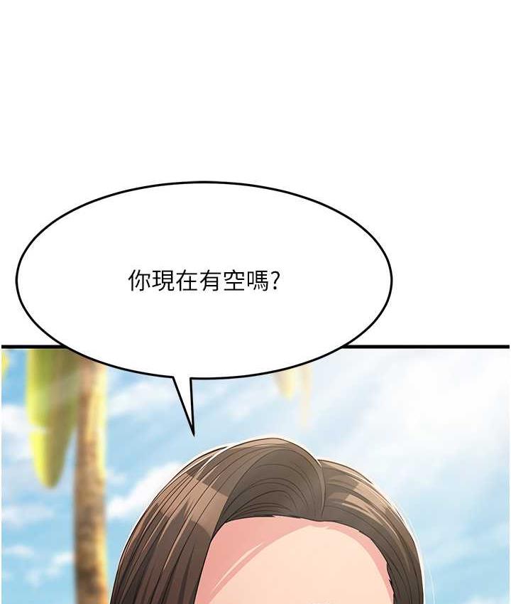 [韩国漫画] 跑友变岳母 剧情,熟女人妻#[180P]-1