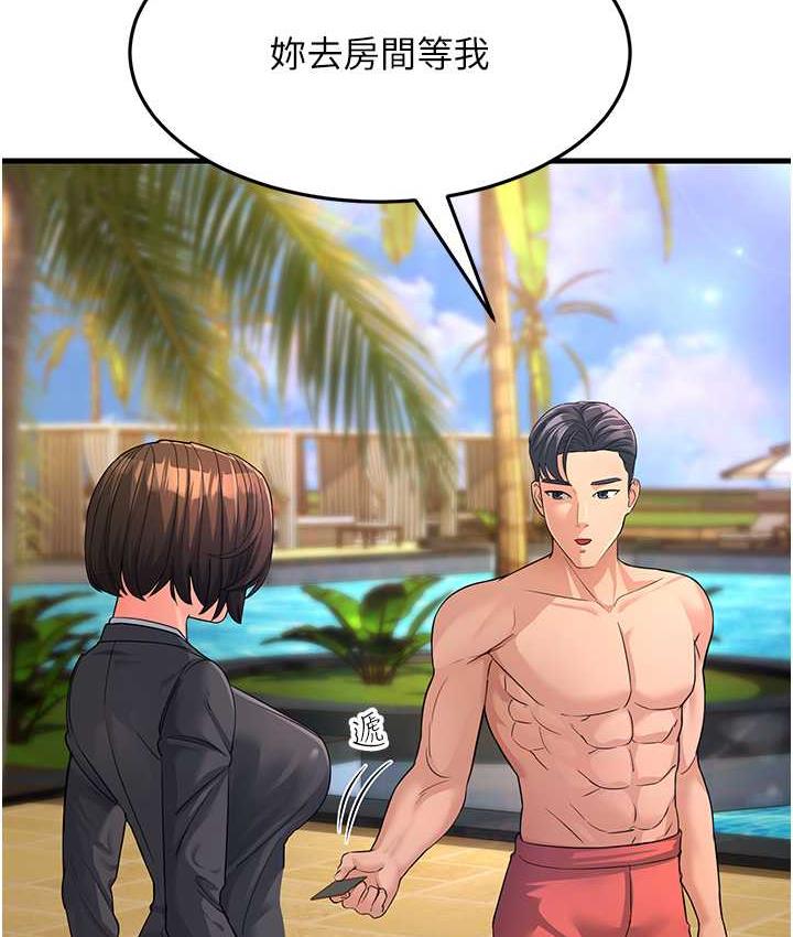 [韩国漫画] 跑友变岳母 剧情,熟女人妻#[180P]-10