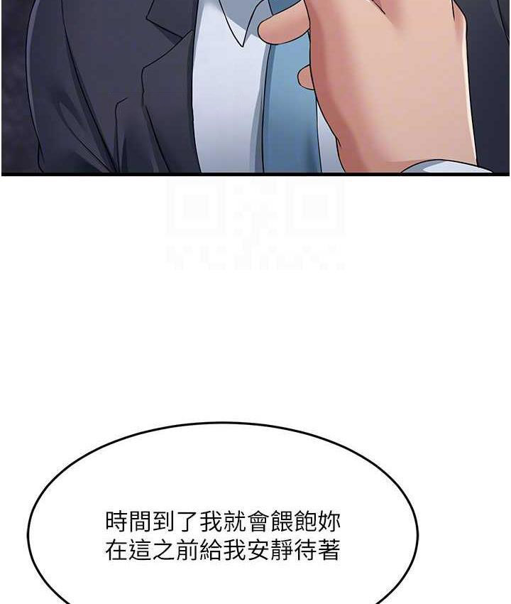 [韩国漫画] 跑友变岳母 剧情,熟女人妻#[180P]-105