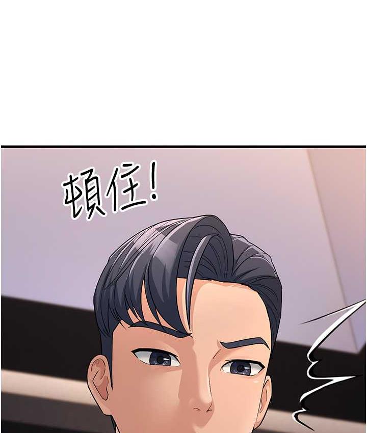 [韩国漫画] 跑友变岳母 剧情,熟女人妻#[180P]-113