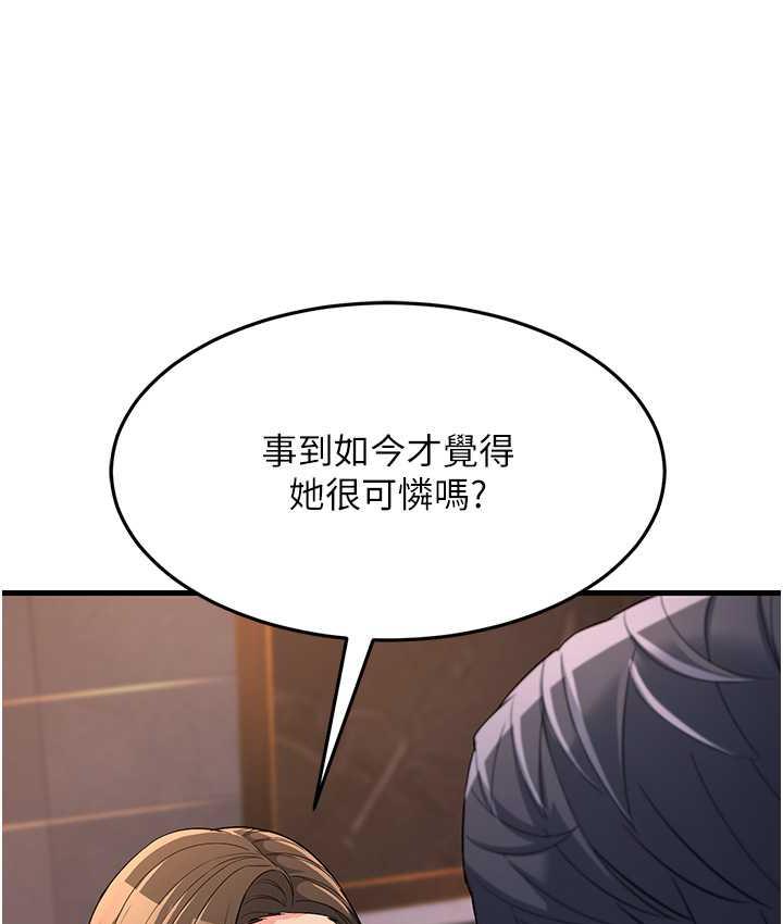 [韩国漫画] 跑友变岳母 剧情,熟女人妻#[180P]-115