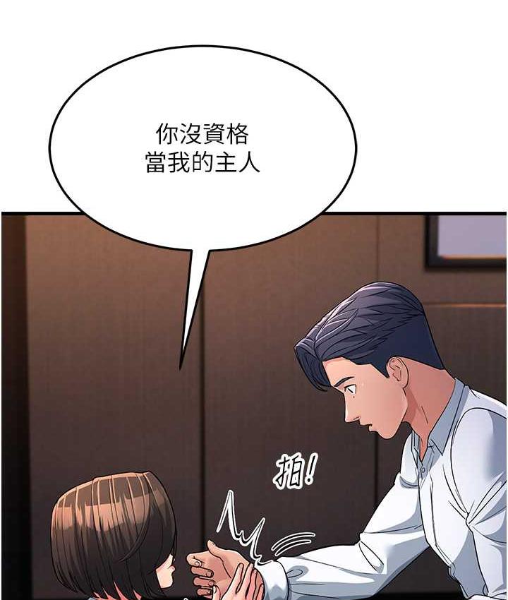 [韩国漫画] 跑友变岳母 剧情,熟女人妻#[180P]-122