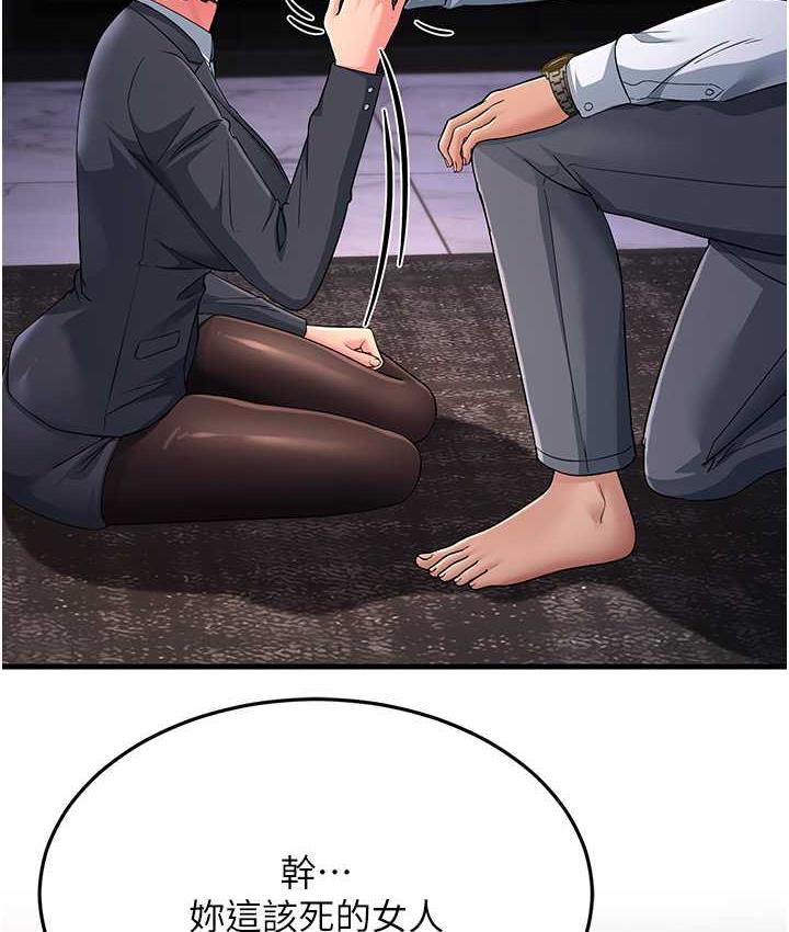 [韩国漫画] 跑友变岳母 剧情,熟女人妻#[180P]-123
