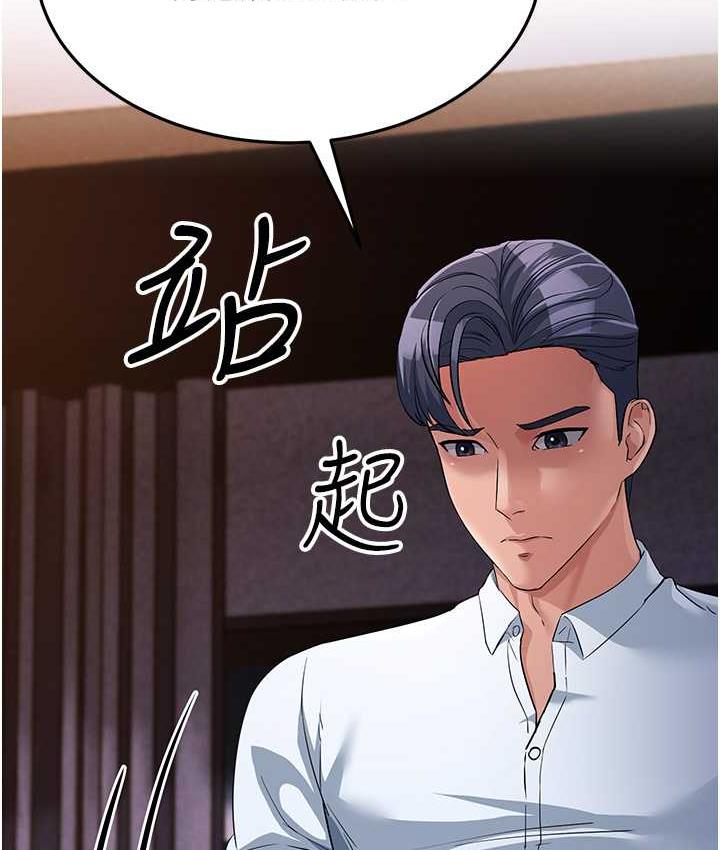 [韩国漫画] 跑友变岳母 剧情,熟女人妻#[180P]-124