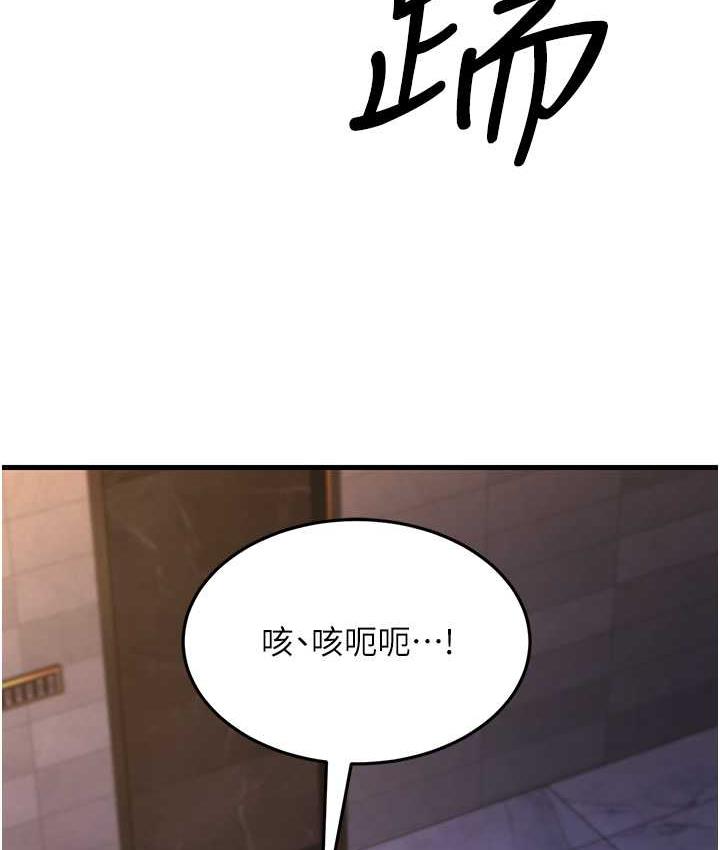 [韩国漫画] 跑友变岳母 剧情,熟女人妻#[180P]-130