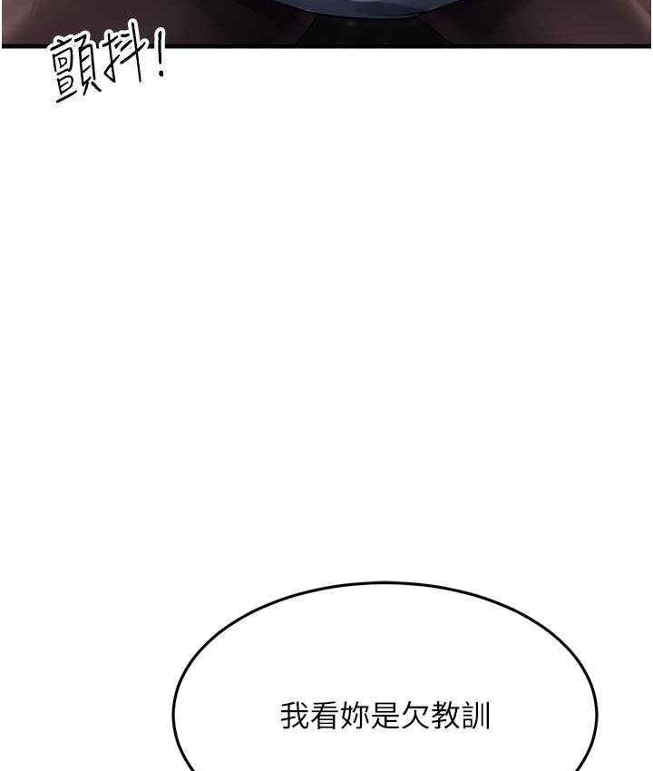 [韩国漫画] 跑友变岳母 剧情,熟女人妻#[180P]-135