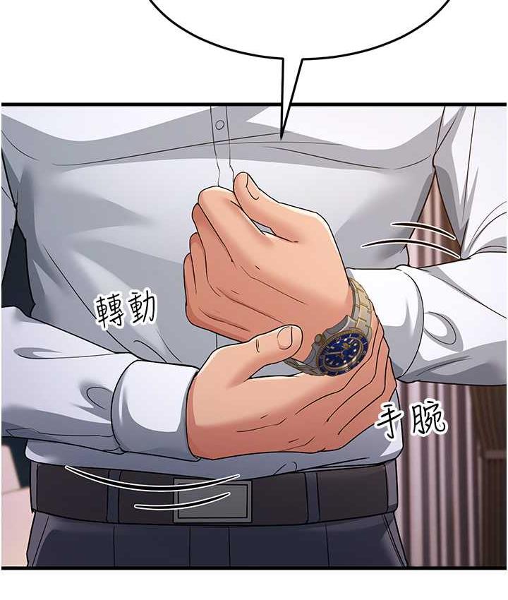 [韩国漫画] 跑友变岳母 剧情,熟女人妻#[180P]-136