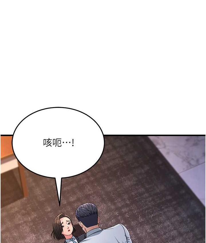 [韩国漫画] 跑友变岳母 剧情,熟女人妻#[180P]-137