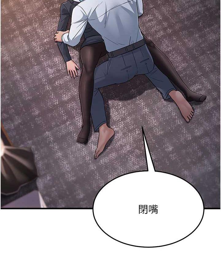 [韩国漫画] 跑友变岳母 剧情,熟女人妻#[180P]-138