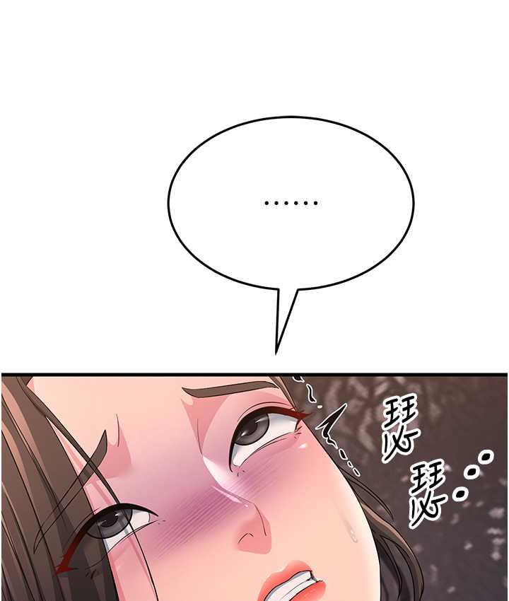 [韩国漫画] 跑友变岳母 剧情,熟女人妻#[180P]-143