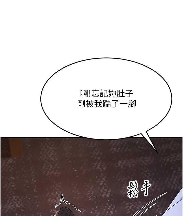 [韩国漫画] 跑友变岳母 剧情,熟女人妻#[180P]-148