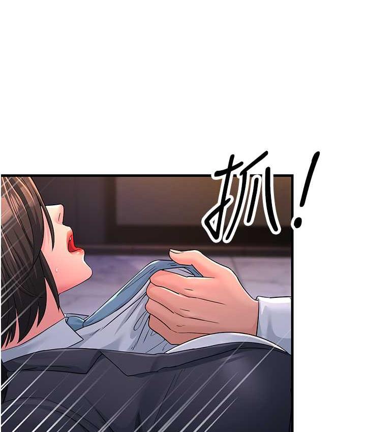 [韩国漫画] 跑友变岳母 剧情,熟女人妻#[180P]-151