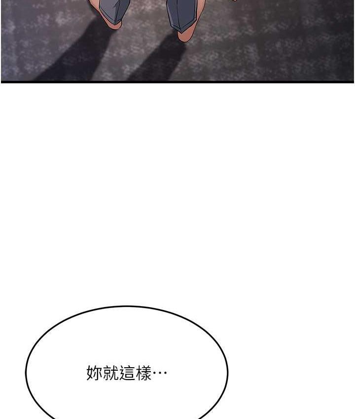 [韩国漫画] 跑友变岳母 剧情,熟女人妻#[180P]-154