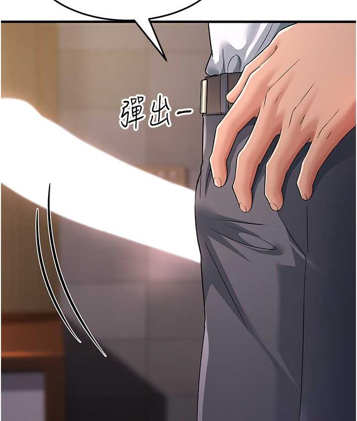 [韩国漫画] 跑友变岳母 剧情,熟女人妻#[180P]-155