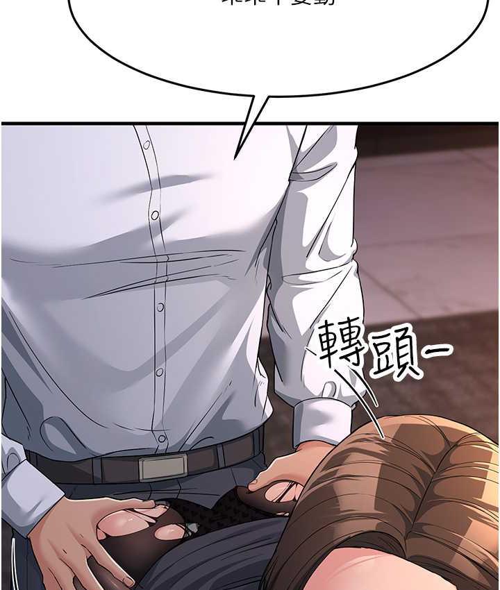 [韩国漫画] 跑友变岳母 剧情,熟女人妻#[180P]-157