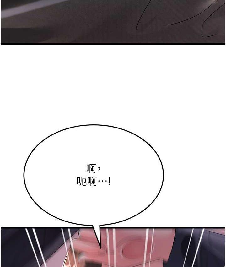[韩国漫画] 跑友变岳母 剧情,熟女人妻#[180P]-159