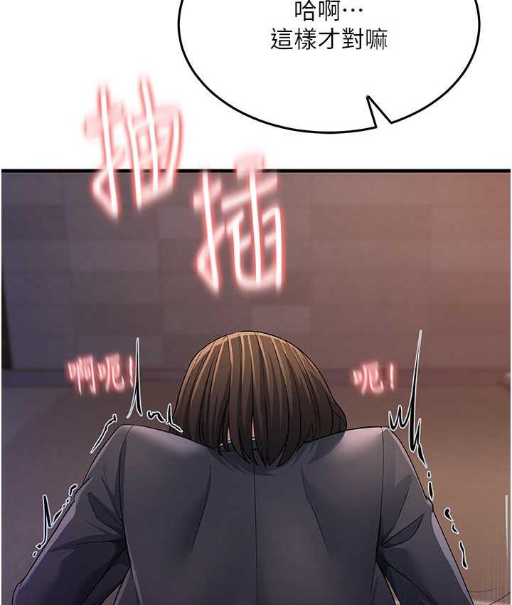 [韩国漫画] 跑友变岳母 剧情,熟女人妻#[180P]-163