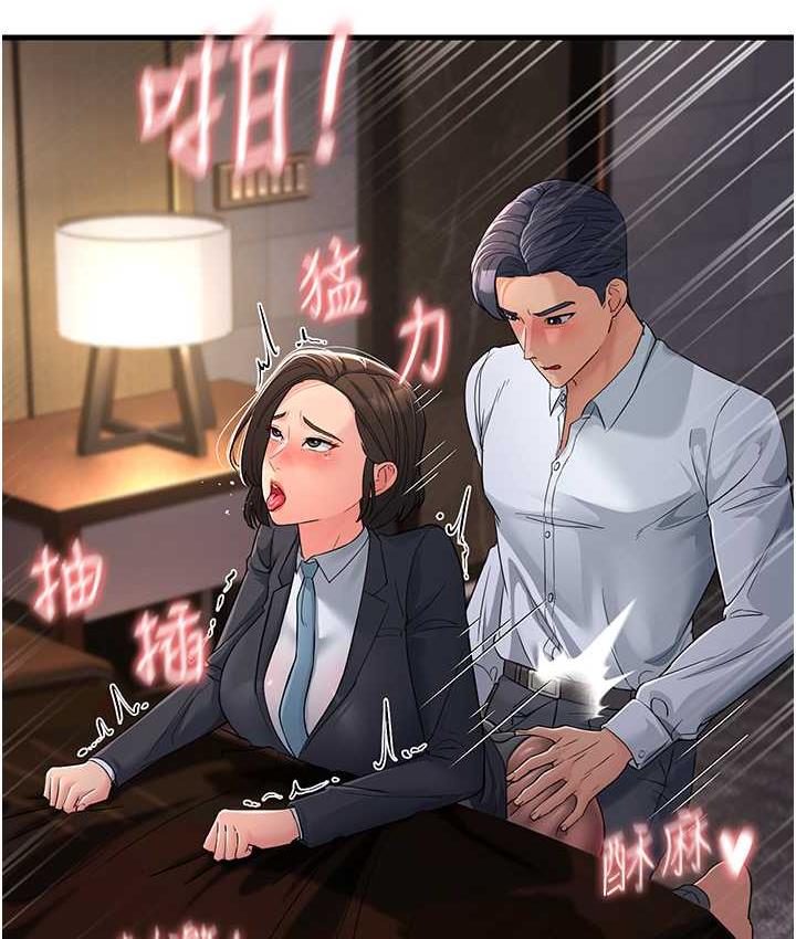 [韩国漫画] 跑友变岳母 剧情,熟女人妻#[180P]-166
