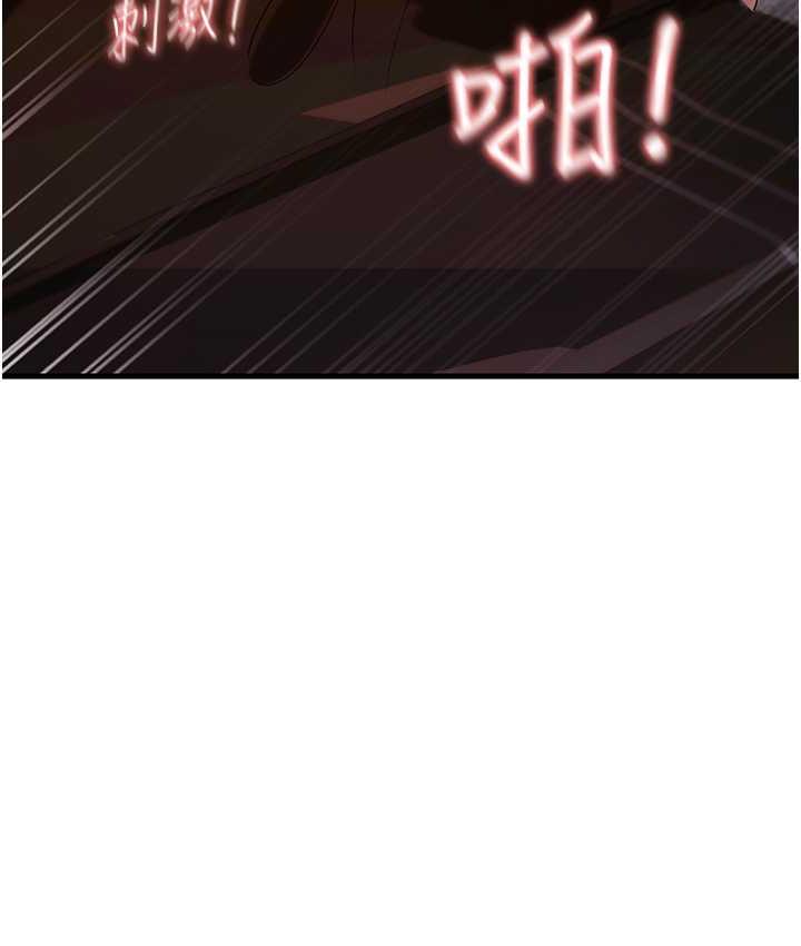 [韩国漫画] 跑友变岳母 剧情,熟女人妻#[180P]-167