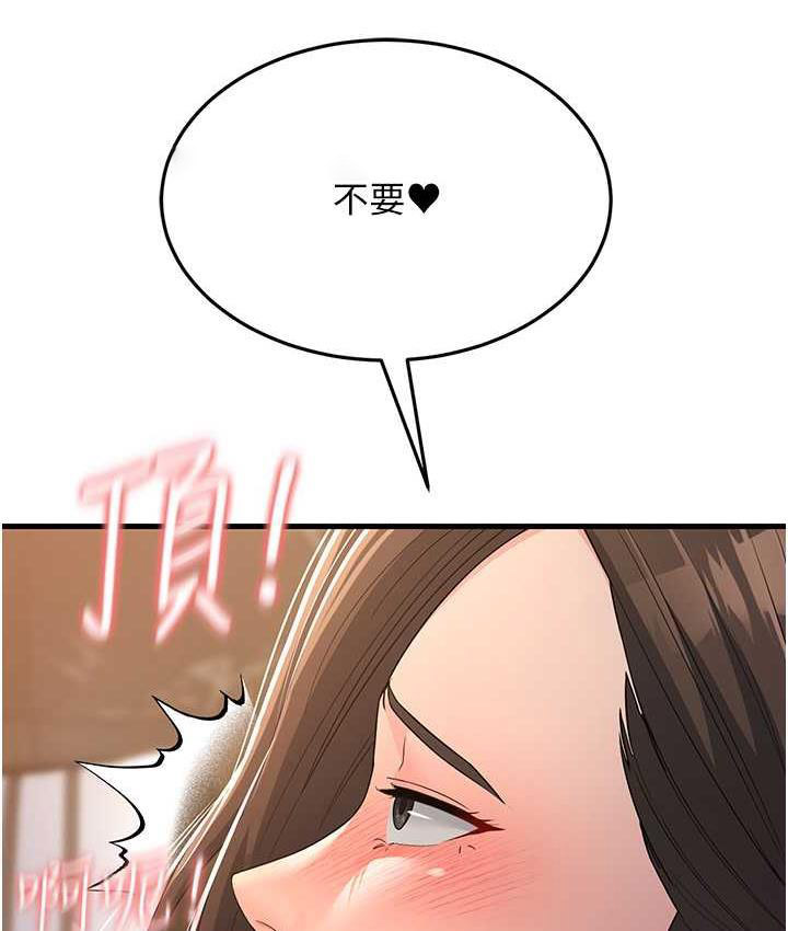 [韩国漫画] 跑友变岳母 剧情,熟女人妻#[180P]-168