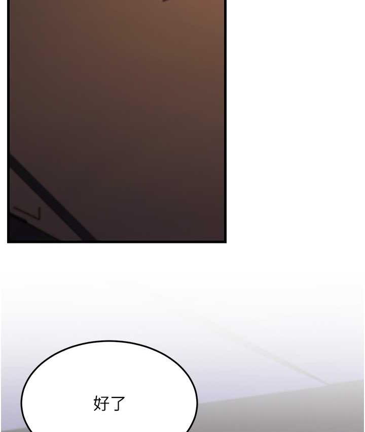 [韩国漫画] 跑友变岳母 剧情,熟女人妻#[180P]-24