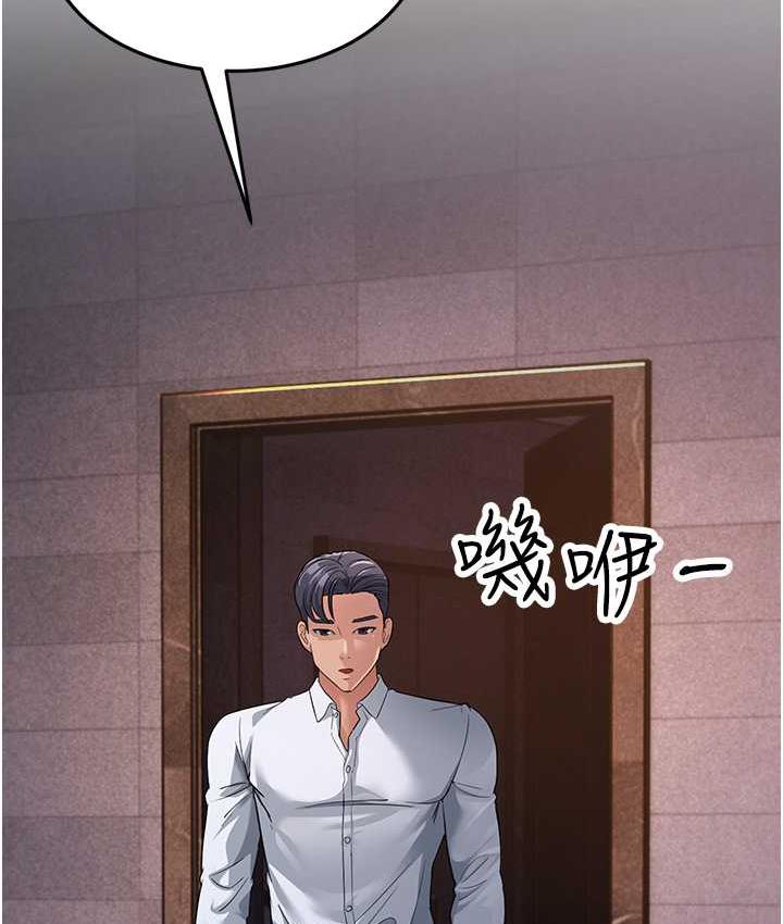 [韩国漫画] 跑友变岳母 剧情,熟女人妻#[180P]-25