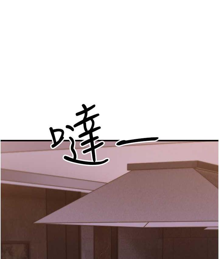 [韩国漫画] 跑友变岳母 剧情,熟女人妻#[180P]-28