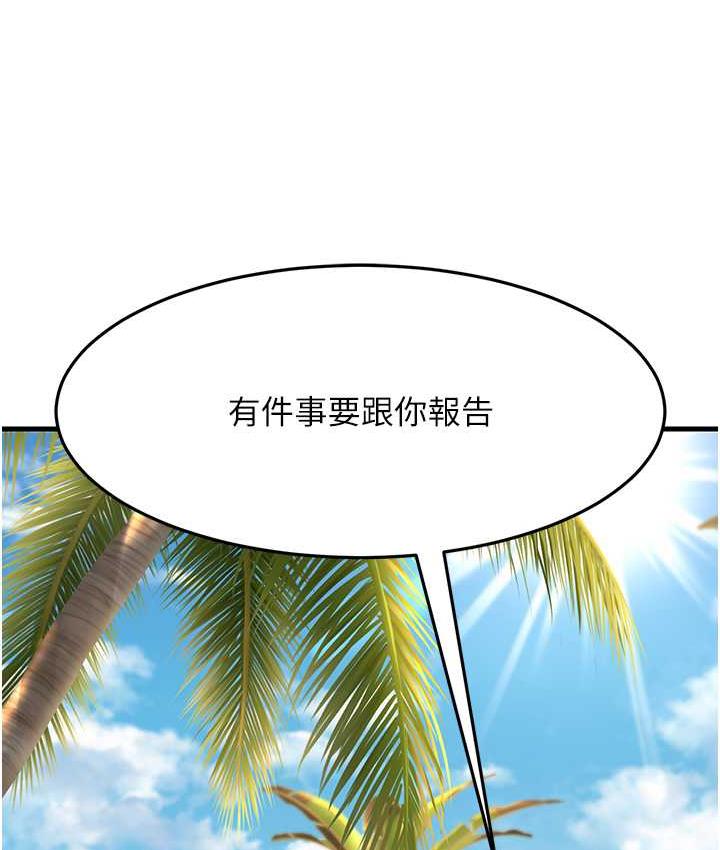 [韩国漫画] 跑友变岳母 剧情,熟女人妻#[180P]-3
