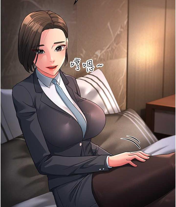 [韩国漫画] 跑友变岳母 剧情,熟女人妻#[180P]-32