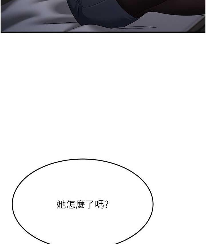 [韩国漫画] 跑友变岳母 剧情,熟女人妻#[180P]-33
