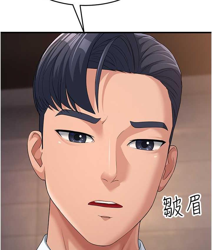[韩国漫画] 跑友变岳母 剧情,熟女人妻#[180P]-34