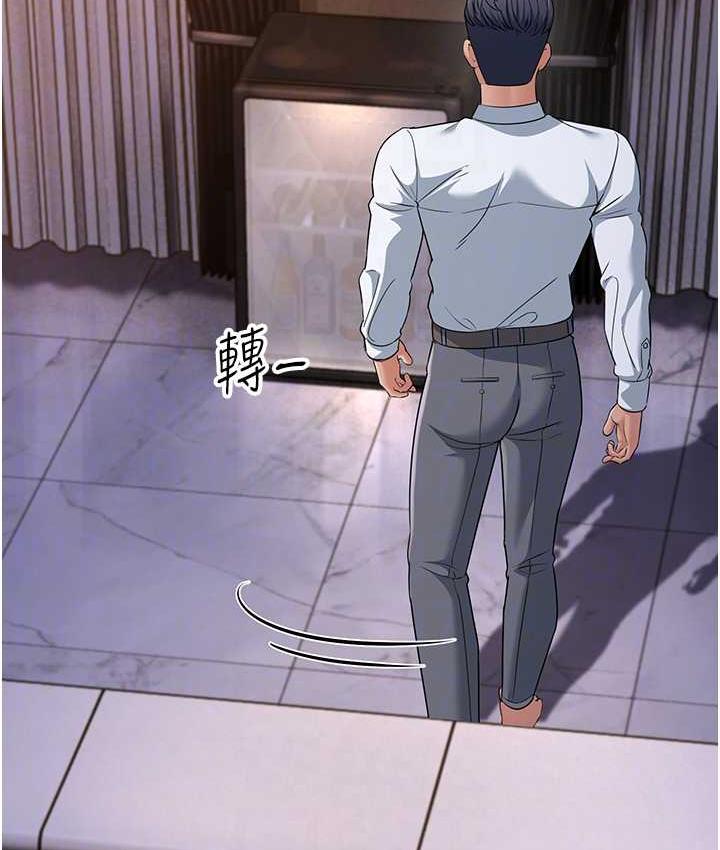 [韩国漫画] 跑友变岳母 剧情,熟女人妻#[180P]-43