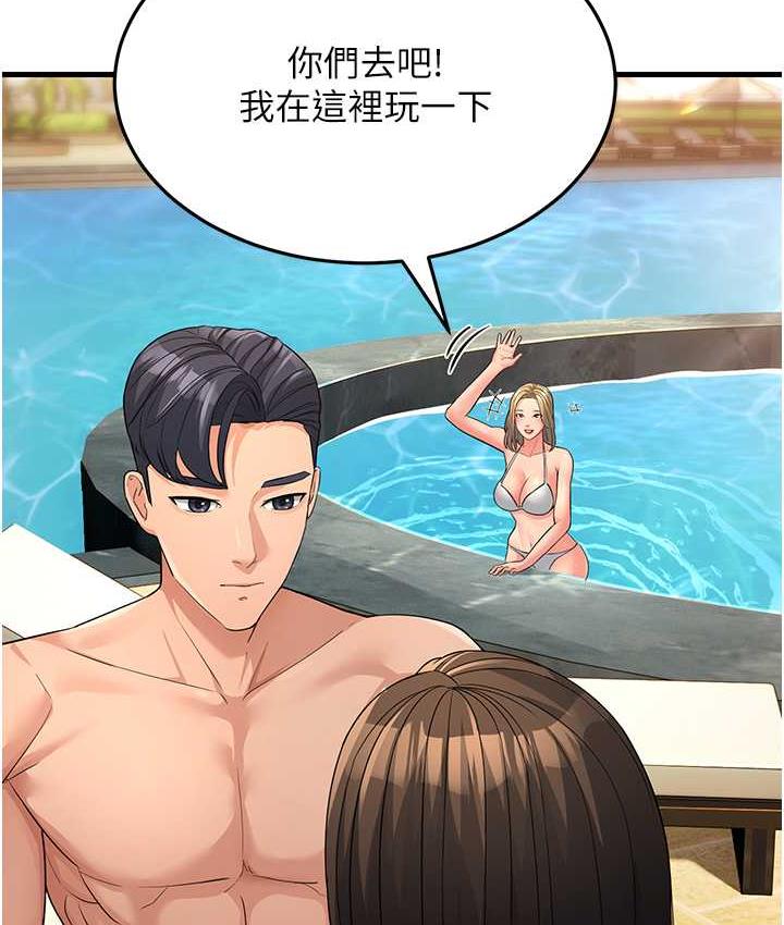[韩国漫画] 跑友变岳母 剧情,熟女人妻#[180P]-6