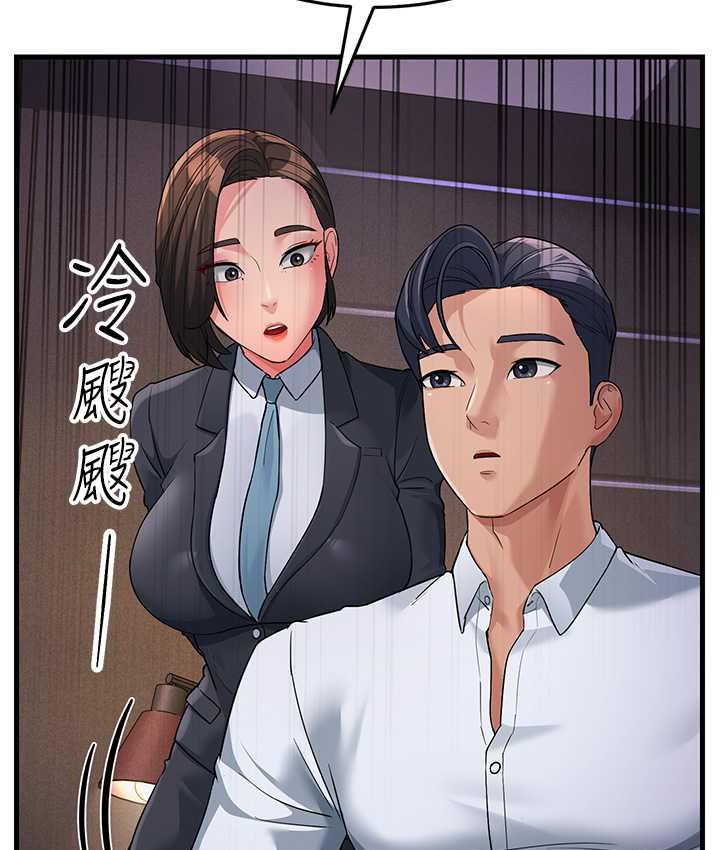 [韩国漫画] 跑友变岳母 剧情,熟女人妻#[180P]-61