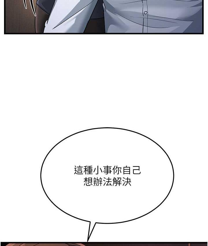 [韩国漫画] 跑友变岳母 剧情,熟女人妻#[180P]-62